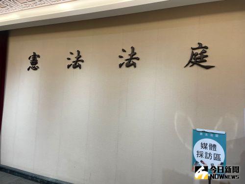 無期徒刑獲假釋又犯罪再關25年違憲？法務部：選擇再犯要承擔後果
